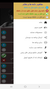 اسکرین شات 2 برنامه آموزش بوکس تایلندی