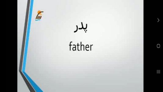 اسکرین شات 2 برنامه ‏آموزش زبان اوکراینی