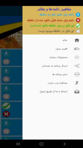 اسکرین شات 5 برنامه ‏آموزش زبان اوکراینی