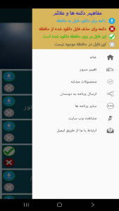 اسکرین شات 2 برنامه ‏آموزش تمرینات والیبال (فیلم)