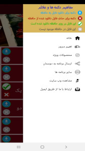اسکرین شات 3 برنامه آموزش طراحی با آبرنگ