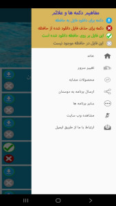 اسکرین شات 2 برنامه ‏آموزش واترپلو
