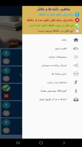اسکرین شات 4 برنامه ‏آموزش نصب ویندوز ۱۱