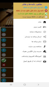 اسکرین شات 4 برنامه آموزش کار با ابزارهای نجاری