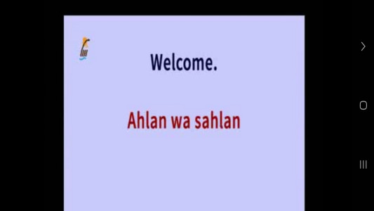 اسکرین شات 3 برنامه ‏آموزش 500 لغت و عبارت زبان اماراتی