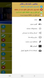 اسکرین شات 5 برنامه یادگیری فنون و تکنیک های کشتی