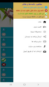 اسکرین شات 3 برنامه آموزش یوگای پایین تنه