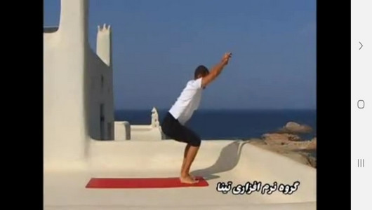 اسکرین شات 6 برنامه یادگیری تمرینات یوگا در منزل