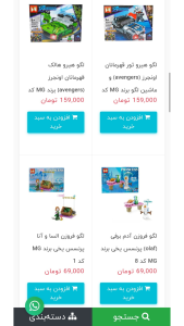 اسکرین شات 4 برنامه توی فورت (قلعه اسباب بازی)
