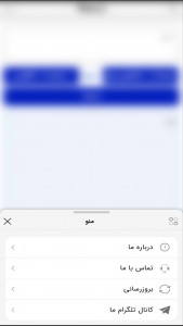 اسکرین شات 3 برنامه ‏ترجمیکا