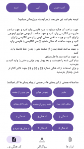 اسکرین شات 1 برنامه ‏تایپر