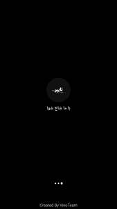 اسکرین شات 2 برنامه ‏تایپر