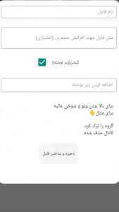 اسکرین شات 5 برنامه ‏تایپر