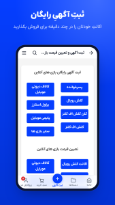 اسکرین شات 4 برنامه وی جی استور