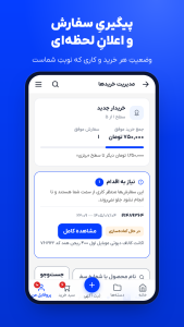 اسکرین شات 5 برنامه وی جی استور
