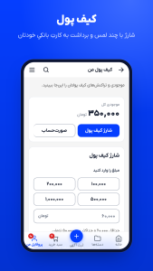 اسکرین شات 7 برنامه وی جی استور