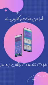 اسکرین شات 1 برنامه ویولا(نت موسیقی رایگان)