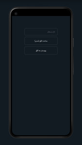 اسکرین شات 8 برنامه ‏ویستا پلیر (ویدئو)
