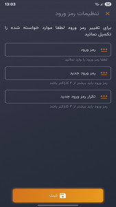 اسکرین شات 17 برنامه باشگاه مشتریان