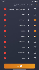 اسکرین شات 10 برنامه باشگاه مشتریان