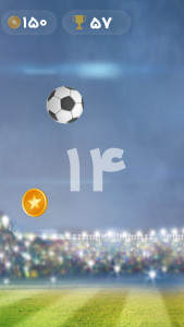 اسکرین شات 2 بازی توپـا (توپ و پا)