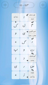 اسکرین شات 6 برنامه جدولانه (جدول شرح در متن)