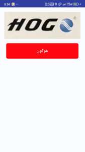 اسکرین شات 2 برنامه ‏دزدگیریار