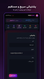 اسکرین شات 3 برنامه ‏‏یودوب | دوبله و زیرنویس فارسی