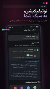 اسکرین شات 10 برنامه ‏‏ضبط مکالمه اتوماتیک دوطرفه