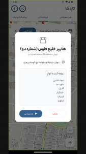 اسکرین شات 3 برنامه ‏‏‏اخبار کالابرگ و فروشندگان