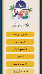 اسکرین شات 5 برنامه زندگی پس از زندگی