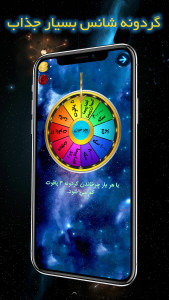 اسکرین شات 3 بازی فضاپیما: جنگ ستاره ای