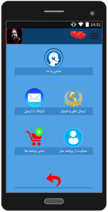 اسکرین شات 5 برنامه آهنگ ها رضا صادقی«فصل اول»