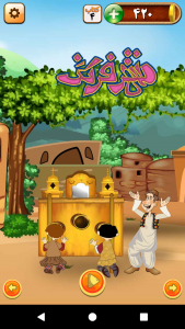 اسکرین شات 13 بازی باباکرم (رقابت آنلاین=جوایز نقدی)