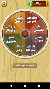 اسکرین شات 20 بازی باباکرم (رقابت آنلاین=جوایز نقدی)