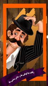 اسکرین شات 8 بازی باباکرم (رقابت آنلاین=جوایز نقدی)