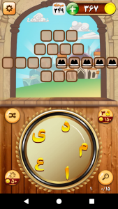 اسکرین شات 14 بازی باباکرم (رقابت آنلاین=جوایز نقدی)