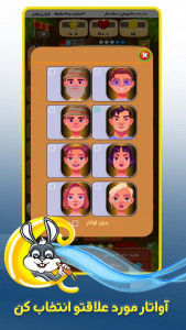 اسکرین شات 8 بازی کوییز کرفت (حدس تصویر - جایزه نقدی)