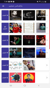 اسکرین شات 7 برنامه ‏بازگردانی عکس و فیلم های پاک شده