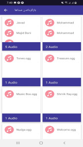 اسکرین شات 4 برنامه ‏بازگردانی عکس و فیلم های پاک شده