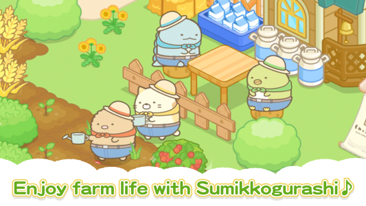 اسکرین شات 2 بازی Sumikkogurashi Farm