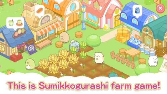 اسکرین شات 1 بازی Sumikkogurashi Farm