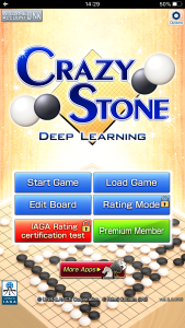 اسکرین شات 7 بازی CrazyStone DeepLearning