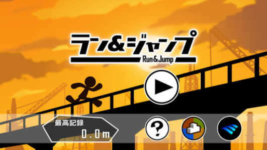 اسکرین شات 5 بازی Run & Jump