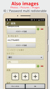 اسکرین شات 4 برنامه SIS Password Manager Bio-Auth.
