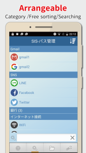 اسکرین شات 5 برنامه SIS Password Manager Bio-Auth.