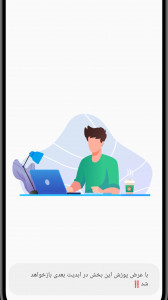 اسکرین شات 4 برنامه هک روبیکا جعلی