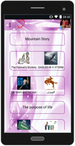 اسکرین شات 1 برنامه داستان های انگلیسی با ترجمه فارسی