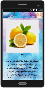 اسکرین شات 1 برنامه راه های ترک اعتیاد سیگار و قلیان