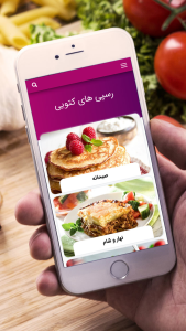 اسکرین شات 3 برنامه کتوشو! ( لاغری تضمینی)